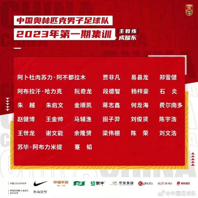 第94分钟，哈兰德传给格拉利什后形成单刀，但是被裁判吹停，曼城球员非常不满。